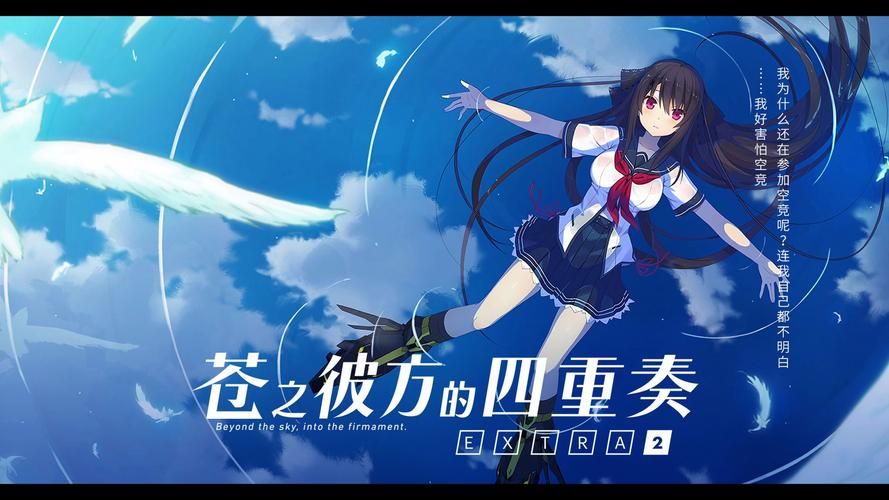 背德的四重奏游戏官网入口查找(快速访问官方站点)