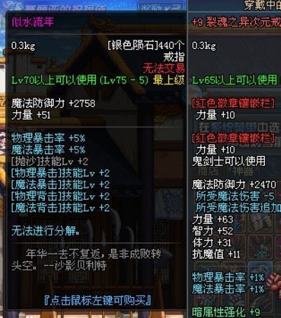 背德的四重奏版本大全是啥？(完整解析所有版本内容！)