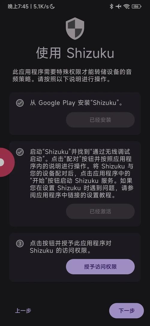 背德的四重奏绅士游戏下载地址在哪？安卓安装教程超详细！