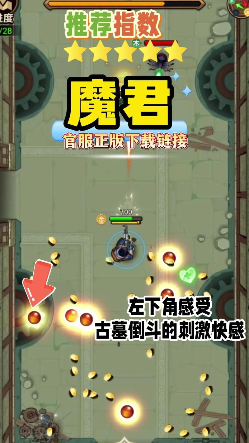 背德的四重奏绅士游戏下载地址在哪？安卓安装教程超详细！