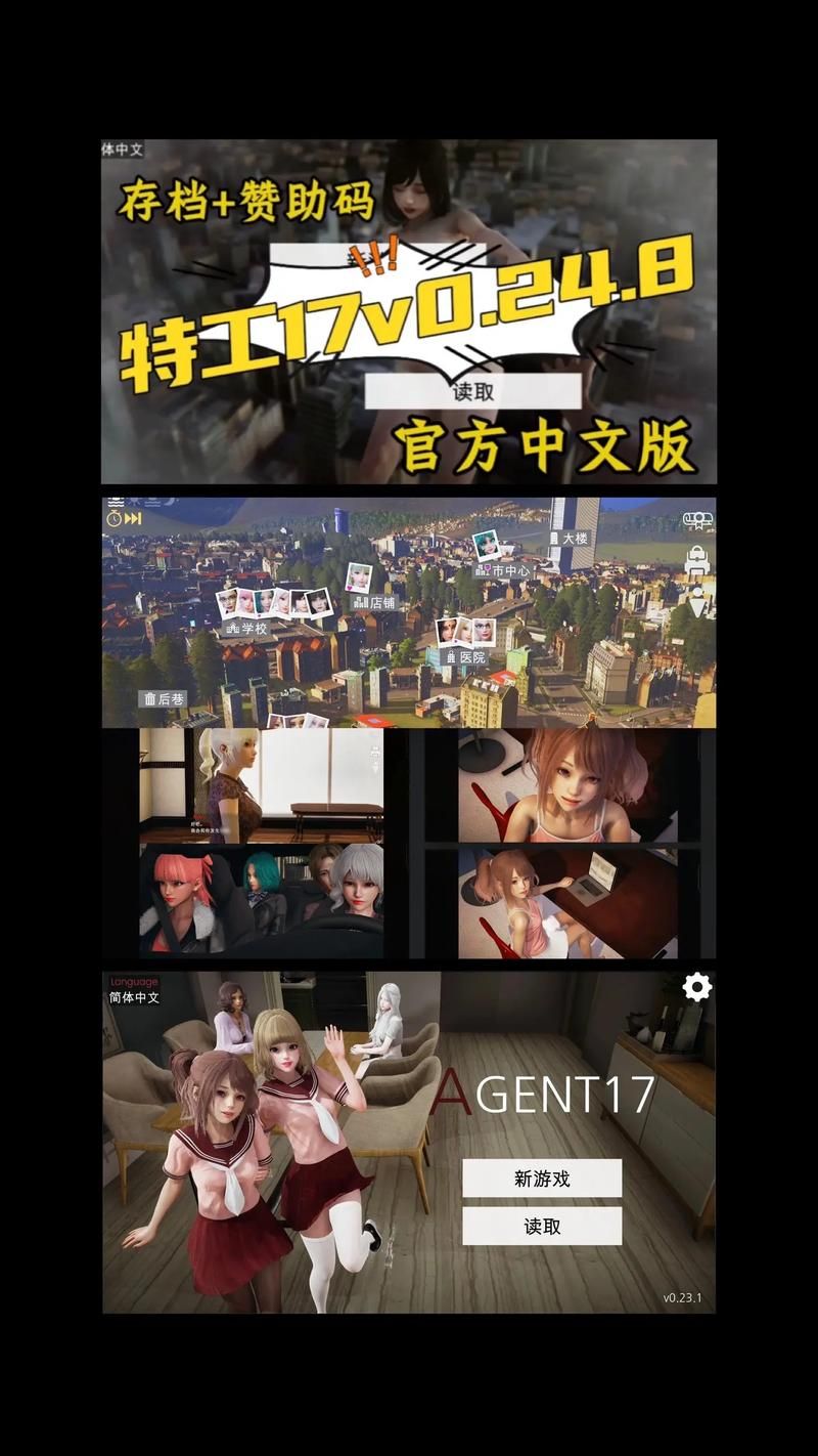 背德的四重奏绅士游戏下载地址在哪？安卓安装教程超详细！