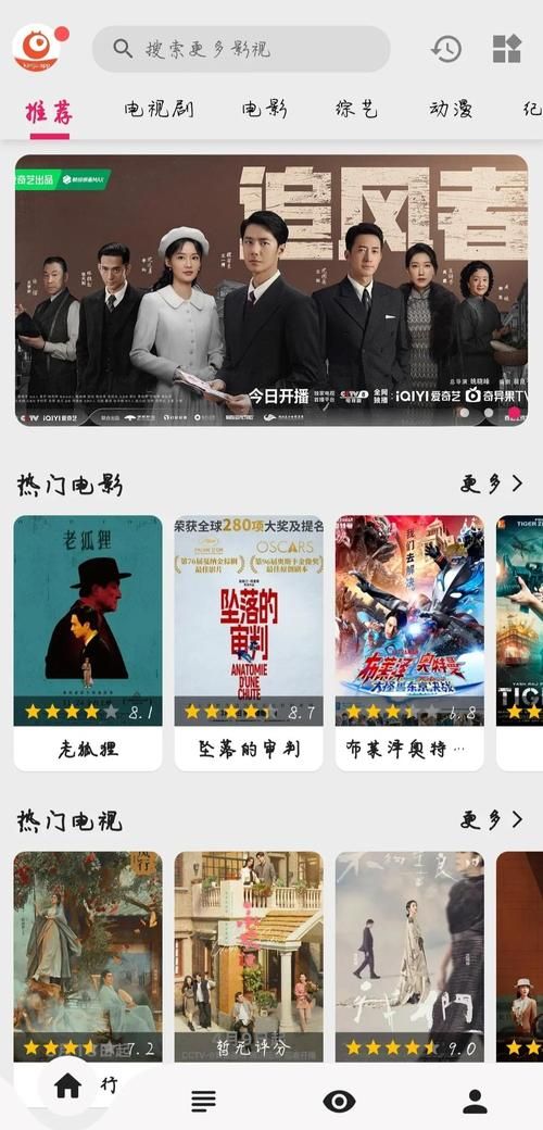 腐化下载安卓哪个平台好？对比这几款APP实用推荐！