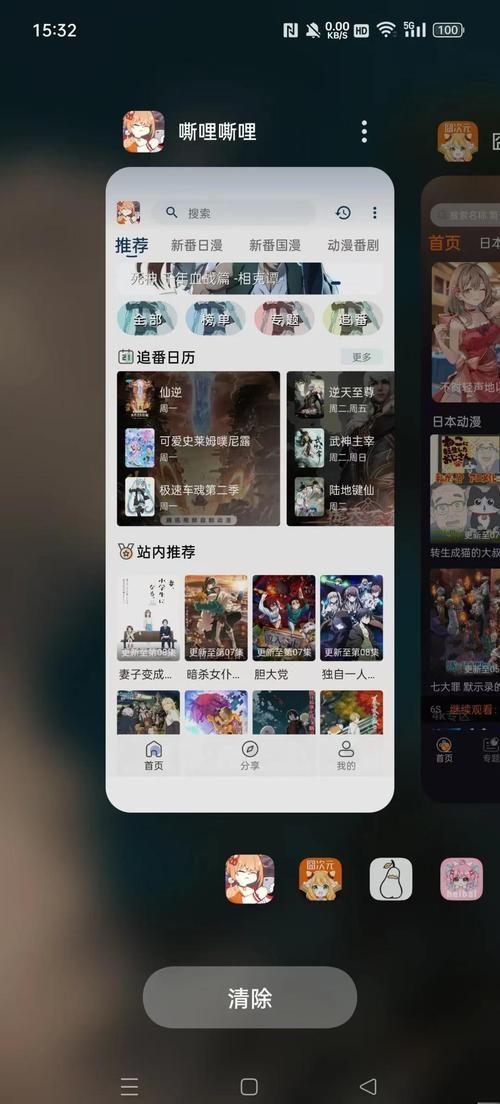 腐化下载安卓哪个平台好？对比这几款APP实用推荐！