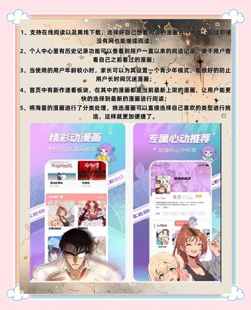 腐化下载安卓哪个平台好？对比这几款APP实用推荐！