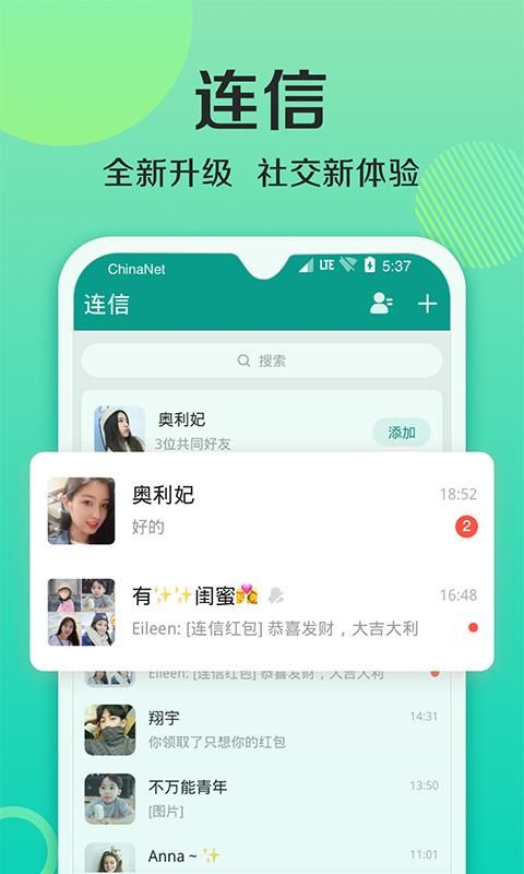 腐化之心下载安卓速度快吗？(高速下载方法一键完成)