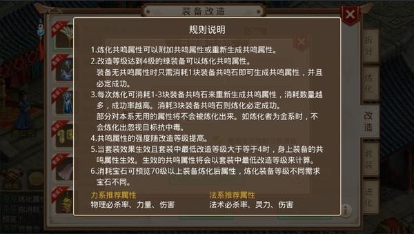 腐化之心官网有哪些内容？角色装备玩法全揭秘