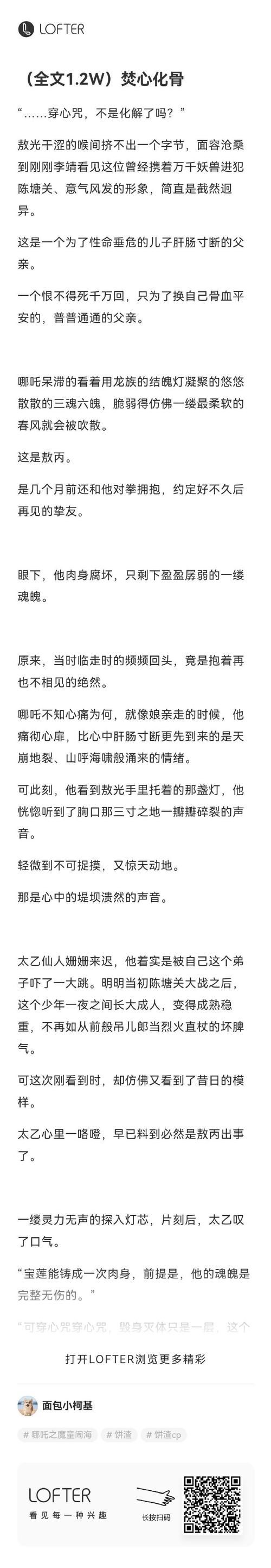 腐化之心最新剧情怎么玩？新手必看技巧指南