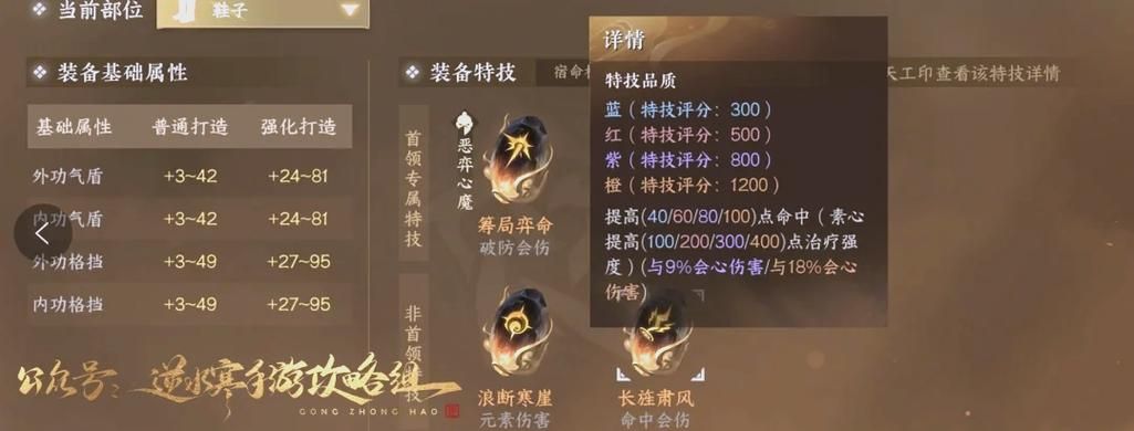 腐化之心游戏攻略最佳装备是什么？(推荐搭配提升实力！)