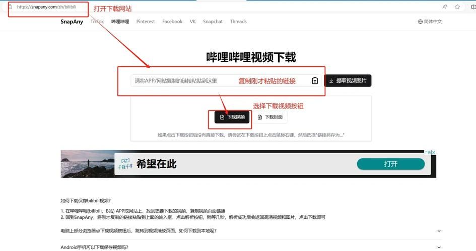 腐化如何下载详细步骤？(6步教你快速搞定安装)
