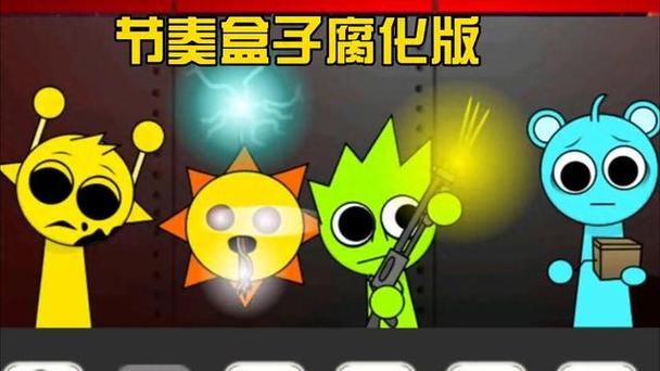 腐化官方正式版在哪下载？最新安装包获取攻略来了