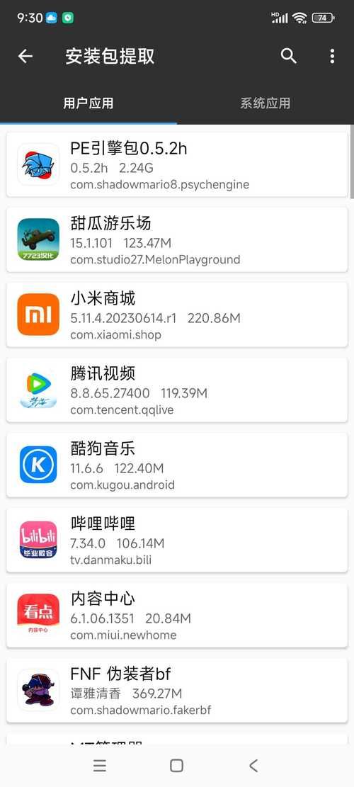 腐化官方正式版在哪下载？最新安装包获取攻略来了