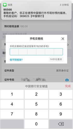 腐化官方网站下载安装教程？新手三分钟轻松搞定指南！