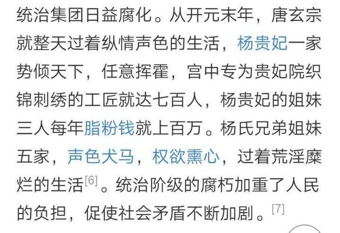 腐化官网打不开原因何在(常见问题解决指南)