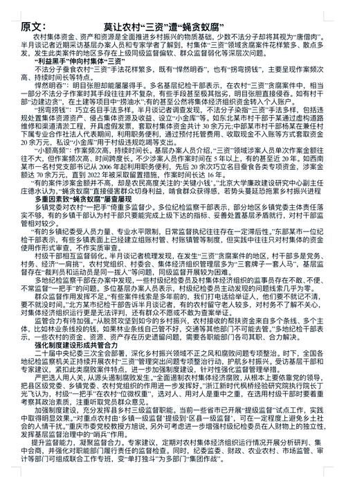 腐化官网打不开原因何在(常见问题解决指南)