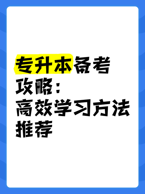 腐化更新地址如何优化？大神亲测高效方法推荐！