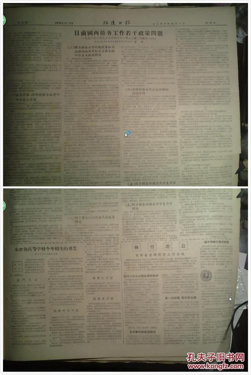 腐化最新常见问题解答！(避开这些错误更顺畅！)