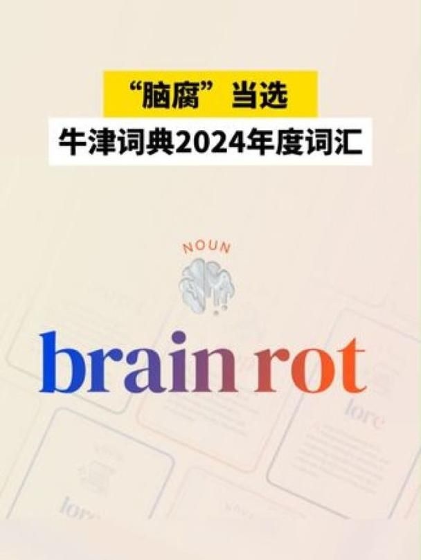 腐化最新版本是多少？2024版内容全面解读！