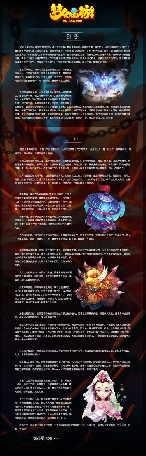 腐化游戏介绍入门必看？5个技巧轻松玩转游戏！