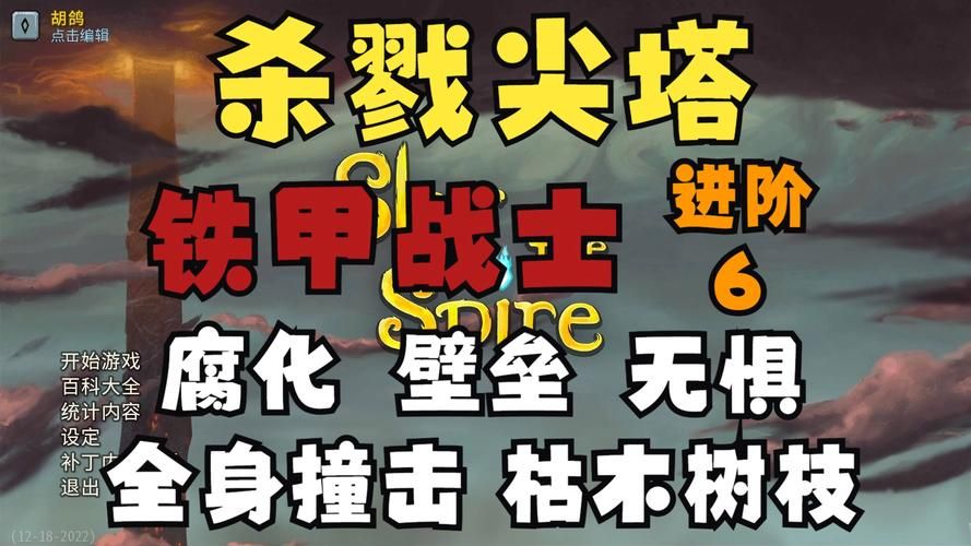 腐化游戏介绍入门必看？5个技巧轻松玩转游戏！