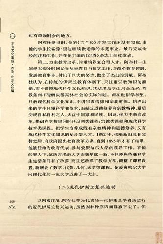 腐败的生活下载地址哪里找？分享5个有效获取方法！