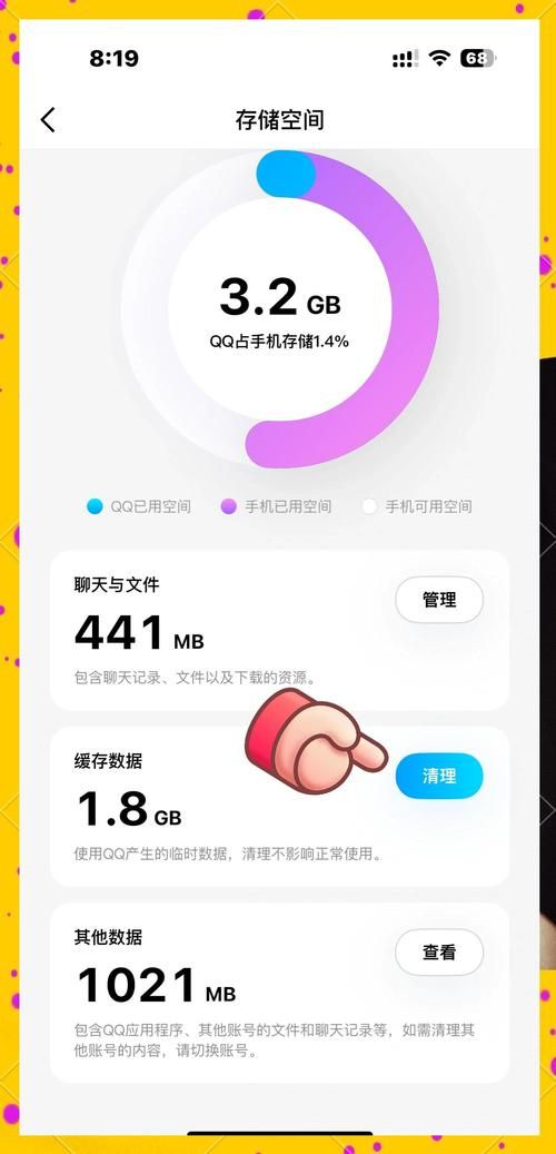 腐败的生活安卓版卡顿怎么办？4招解决手机流畅玩