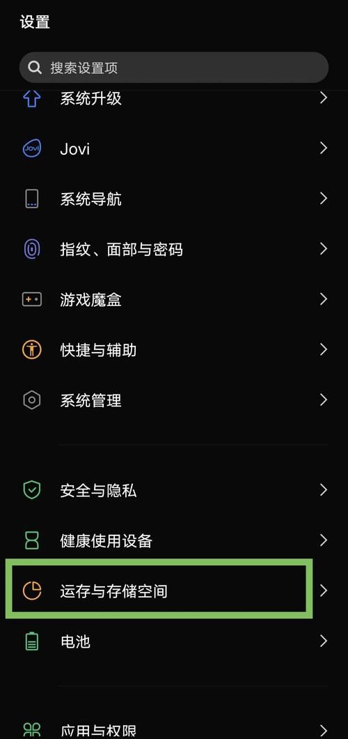 腐败的生活安卓版卡顿怎么办？4招解决手机流畅玩