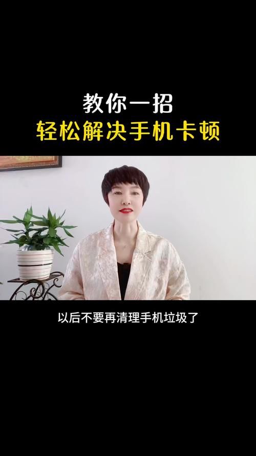 腐败的生活安卓版卡顿怎么办？4招解决手机流畅玩