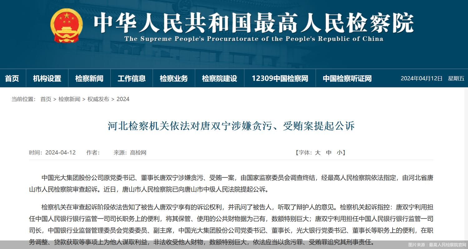 腐败的生活官网最新动态？及时获取新鲜资讯！