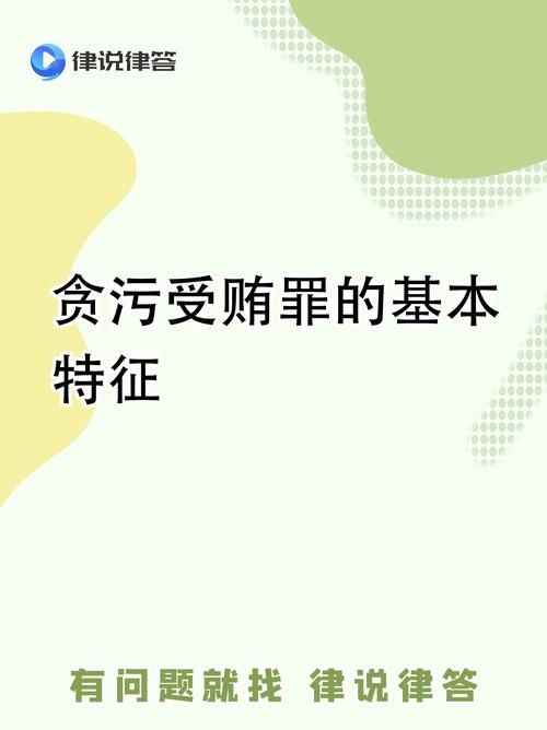 腐败的生活最新如何防范（5个实用方法远离腐败）