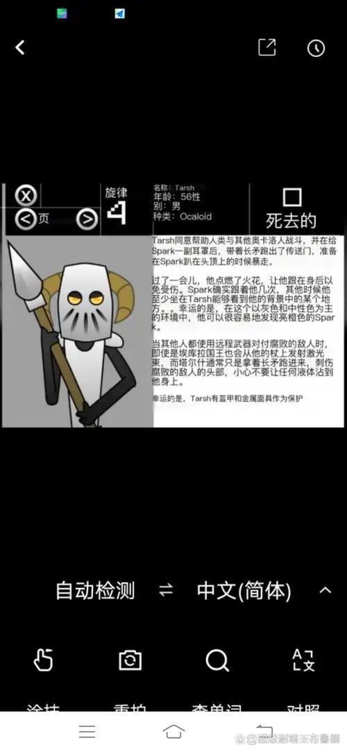 腐败的生活最新版本是什么？这款开放世界游戏新玩法揭秘