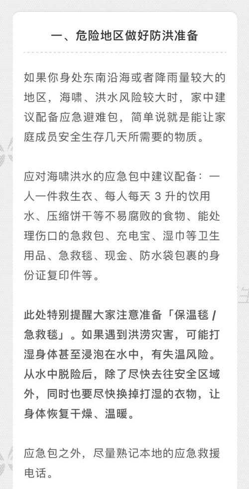 腐败的生活最新版本是多少？升级指南和免费安全安装详解！