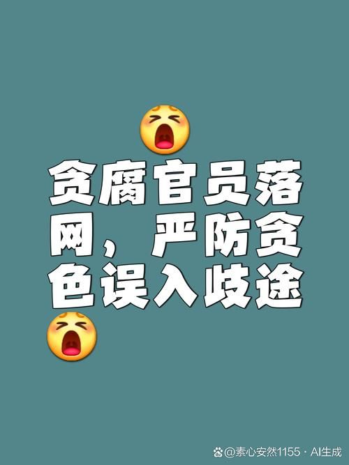 腐败的生活汉化版下载安全吗？这5点教你避开风险！
