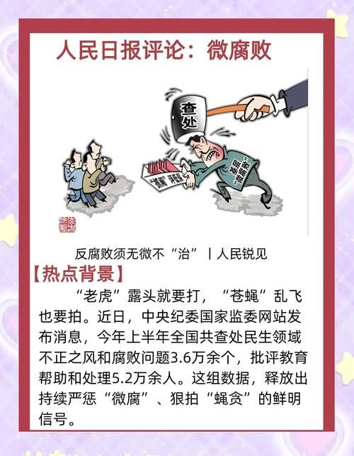 腐败的生活汉化版下载安全吗？这5点教你避开风险！