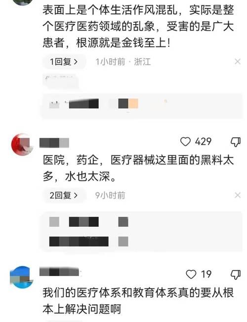 腐败的生活版本大全怎么查？5个技巧快速曝光内幕！