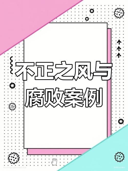 腐败的生活版本大全怎么查？5个技巧快速曝光内幕！
