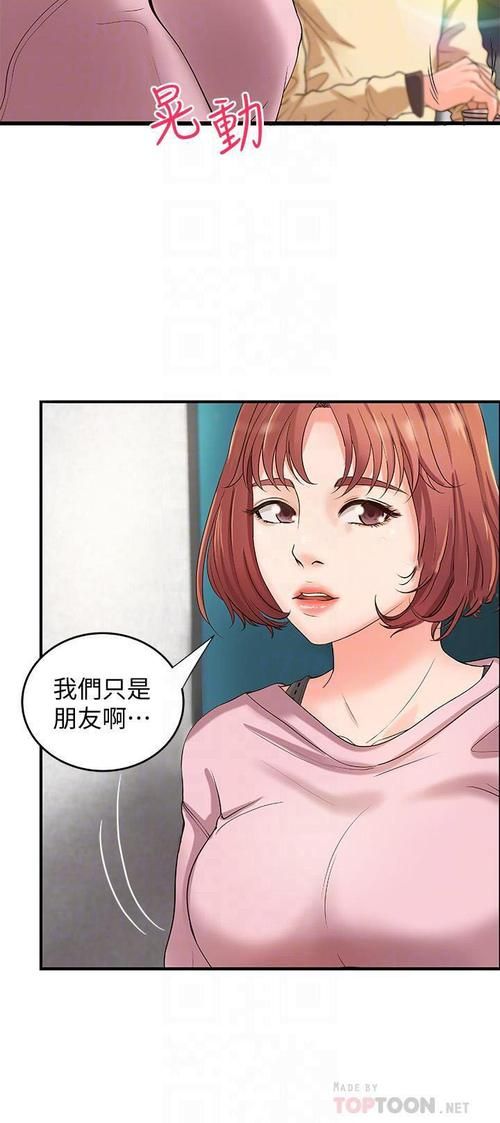 自大辣妹家庭教学汉化版好玩吗？冷艳御姐教学剧情最新解析