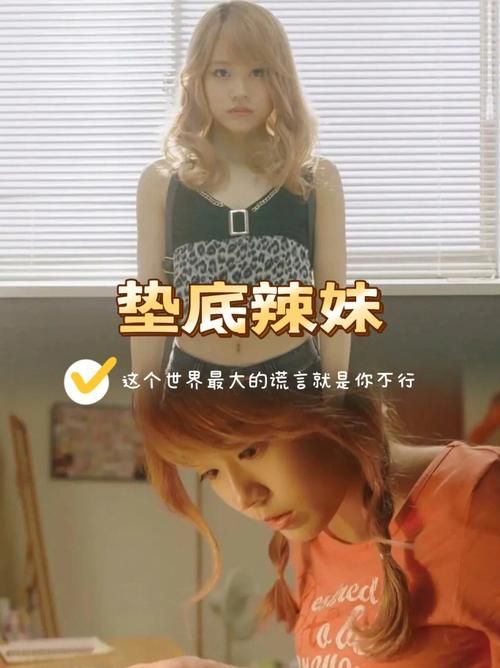 自大辣妹的家庭教学在哪下载？行内专家分享下载小窍门！