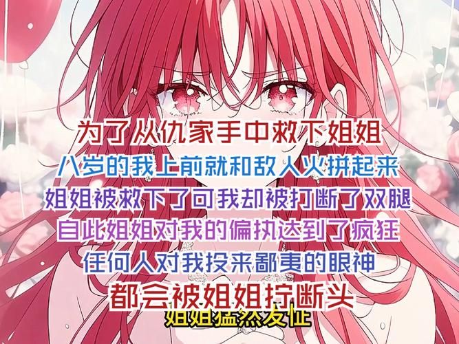 自大辣妹的家庭教学安卓常见问题？解决方法一网打尽！