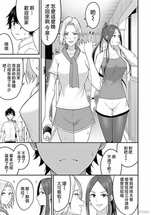 自大辣妹的家庭教学安卓常见问题？解决方法一网打尽！