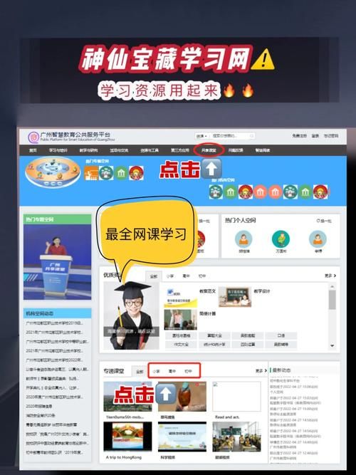 自大辣妹的家庭教学官网优惠活动？最新免费资源汇总！