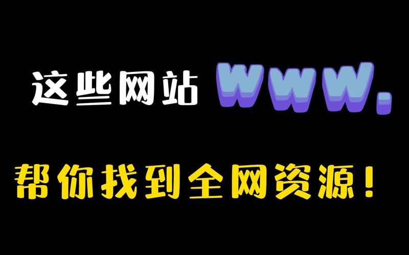 自大辣妹的家庭教学更新地址怎么找？这些资源网站最可靠！