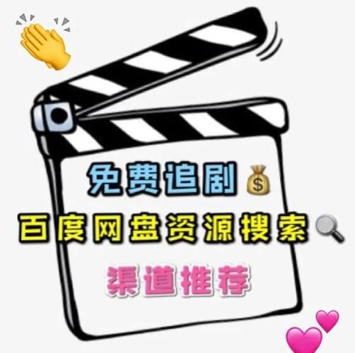自大辣妹的家庭教学更新地址怎么找？这些资源网站最可靠！