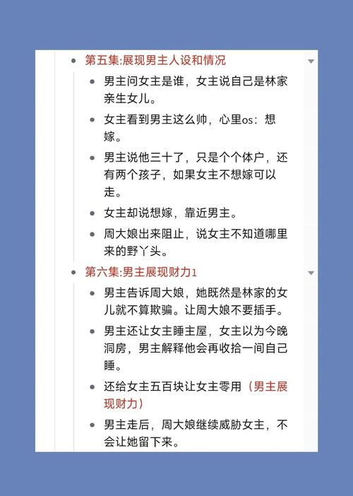 自大辣妹的家庭教学最新版本如何选择？专家推荐对比方案！