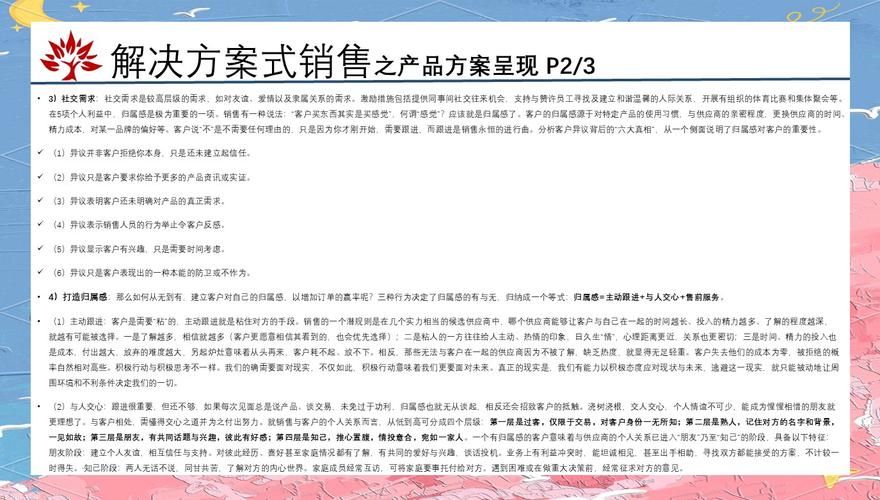 自大辣妹的家庭教学最新版本如何选择？专家推荐对比方案！