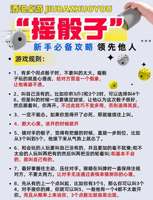 自大辣妹的家庭教学杨过游戏怎么玩？(5个步骤新手速成攻略)