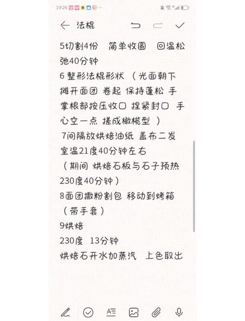 自大辣妹的家庭教学杨过游戏怎么玩？(5个步骤新手速成攻略)
