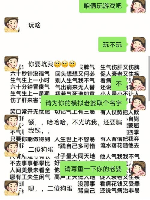 自大辣妹的家庭教学游戏介绍怎么玩？详细步骤一步步教你入门！