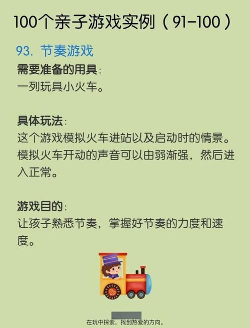 自大辣妹的家庭教学游戏攻略怎么操作？（快速入门分步教学）
