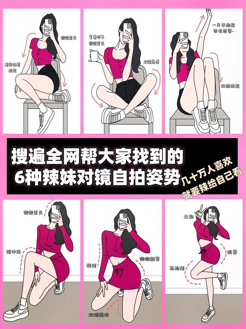 自大辣妹的家庭教学游戏攻略怎么操作？（快速入门分步教学）
