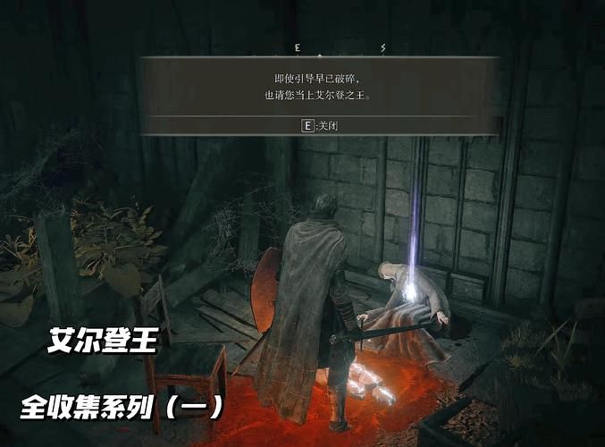 自由之街艾尔本精翻安卓版有秘籍吗？快速通关黑暗大洞